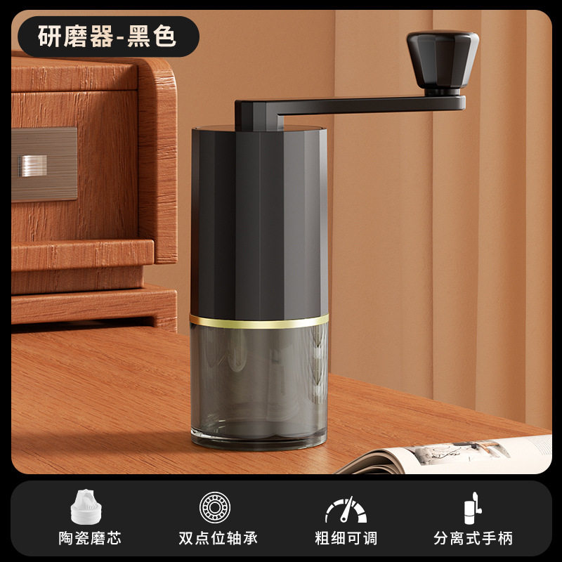 手摇咖啡机小型家用户外便携式粗细可调可拆卸开盖加豆磨豆机