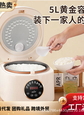 电饭煲3-4人家用5L大容量电饭锅自动电煮锅蛋糕煮饭锅1件一锅