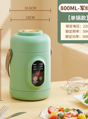智能迷你养生电炖杯小型电火锅办公室便携式煲汤煮粥杯小电锅礼品