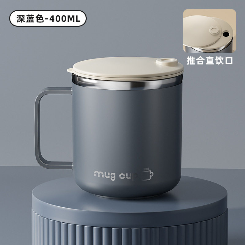 粤帝斯 304不锈钢马克杯夏季水杯轻奢高级感户外便携杯子