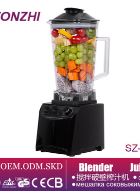 智能破壁机家用外贸中东沙冰研磨搅拌机辅食料理机Blender