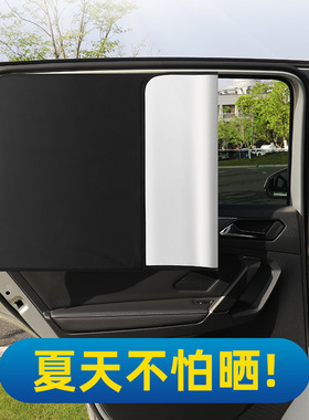 汽车窗帘遮阳帘车窗磁吸式小车防晒隔热板车用挡光帘车载遮光神器