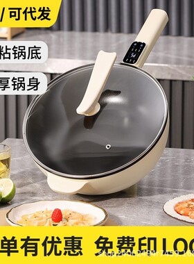 电煮锅一体锅多功能家用大容量全自动电煮火锅宿舍蒸煮煎炒不粘锅