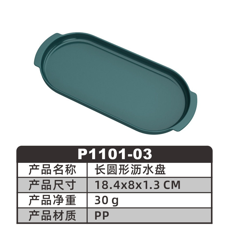 厨房水盘水槽沥水篮洗水果洗菜盆家用厨房水盆多功能洗碗水杯置物
