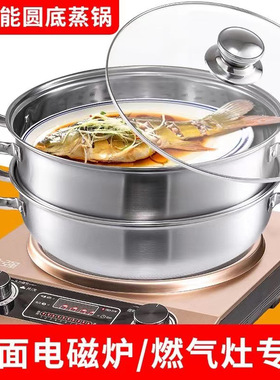 凹面电磁炉专用汤锅凹型商用不锈钢锅汤煲家用凹型火锅锅带磁蒸锅