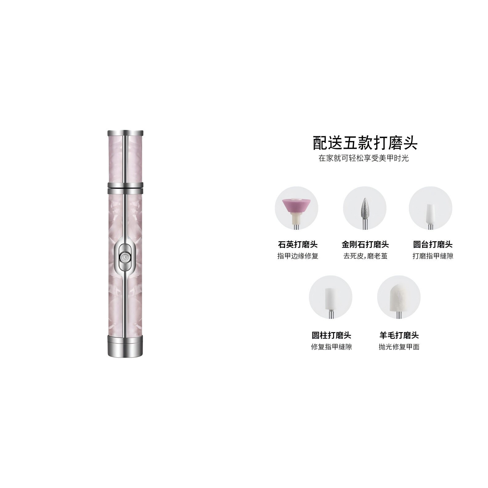 美甲专用电动打磨机小型便携式卸甲修甲去死皮抛光家用指甲修理机