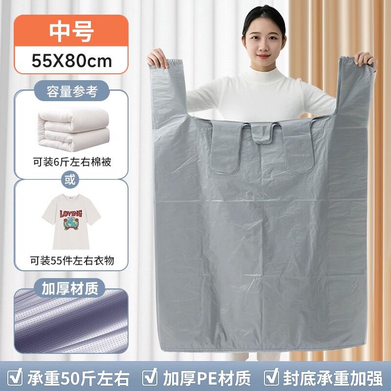 搬家袋大容量加厚大袋子结实行李衣服被子打包袋手提防水塑料袋子