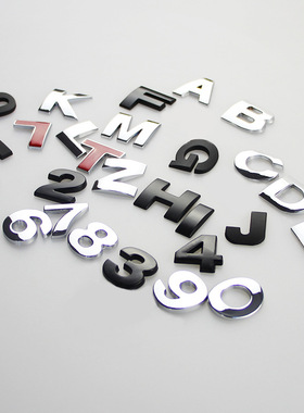 实心金属贴汽车贴纸车用英文字母车贴个性改装数字贴车身排量尾标