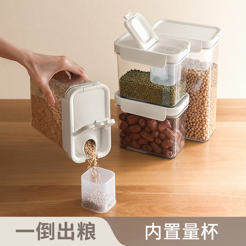 日式带量杯密封罐透明零食罐咖啡豆收纳罐杂粮罐储藏罐茶叶储物盒