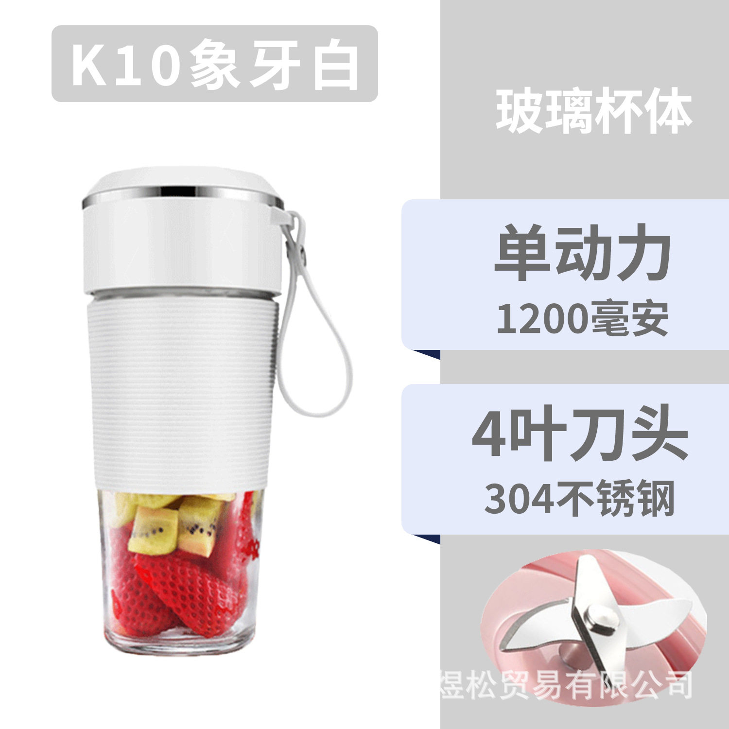 榨汁机便携式充电小型礼品果汁杯学生家用多功能玻璃杯