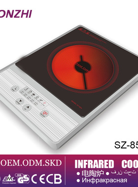 智能电陶炉家用多功能煮茶爆炒火锅电热炉 大功率电磁炉