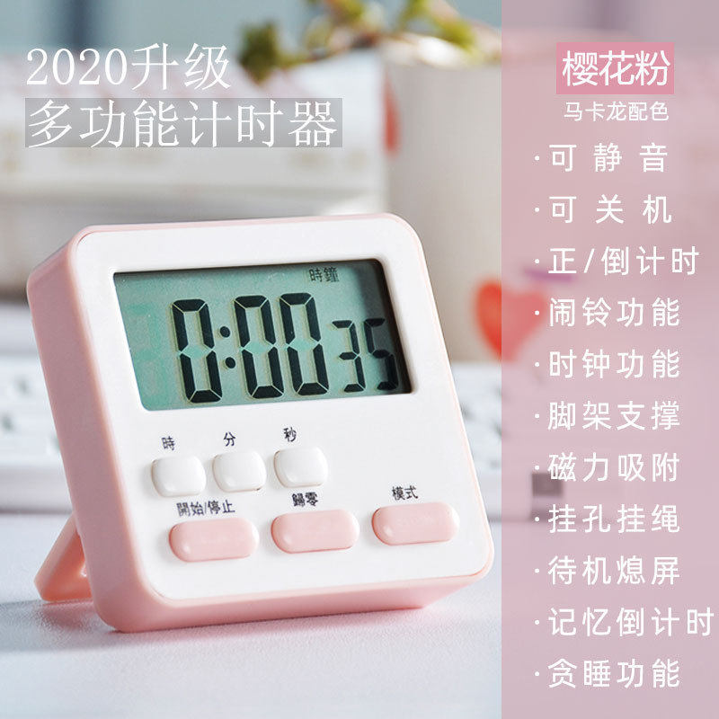 计时器做题厨房提醒器学生学习考研电子钟时间管理自律定时器烹饪