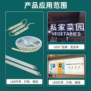 LED调光器12V24V灯带灯条灯箱发光字手机蓝牙调压调节开关控制器