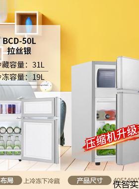 冰出箱冻租房家用CER节能小冰箱冷藏一冷级双开门电冰箱