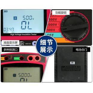 仪GM31252 GM313数显兆兆欧68312表绝缘电阻数显高压欧表