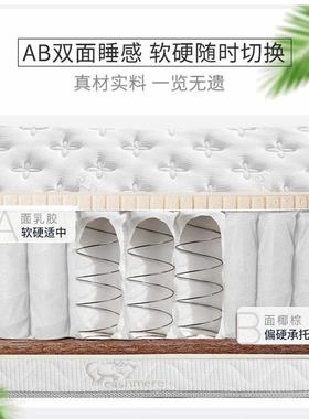席思弹簧床济垫乳胶椰棕20c加厚经型1.8梦mm床2111米双人软硬两用