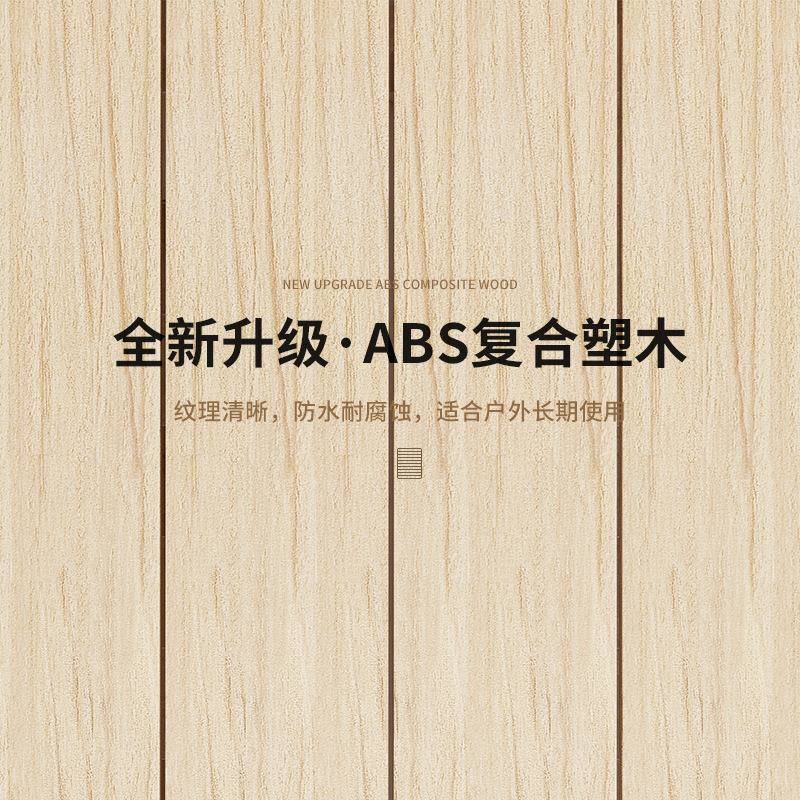 户外桌塑木三院五件套庭防阳腐防OCP水防晒组合休闲室外露天台花