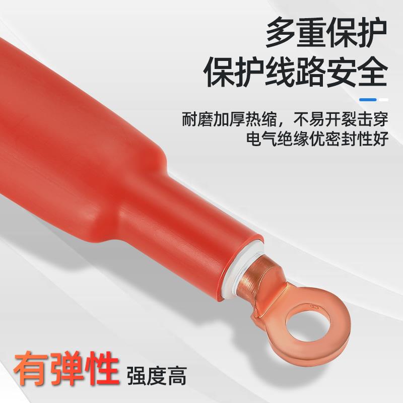 10KV管缩缩绝缘套管加厚热收管铜排CPP高压母排电工电线缆保护X热