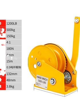 手摇绞盘双向自锁手动RGQ卷扬机小型家用提牵引葫升芦起升降重吊