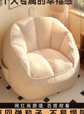 人小沙发可躺可单人豆袋人类休狗窝阳台闲榻榻米卧室窝89164睡懒
