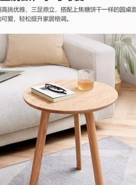 约现代实木茶几小户客厅型家用卧52227室边几沙发圆形实茶木几洽