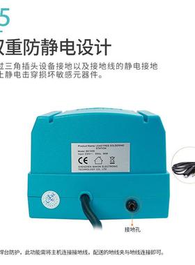 圳SECBK100090W高频涡流加热电焊台调温电烙铁开关电深源