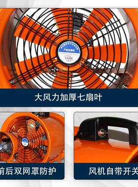 崎工业商用低噪音S/TSHT手提式轴流风机220V无品牌/柳厂家直销通