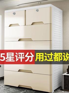 加抽屉式13955收厚纳柜柜特大85宽塑料储物多功能整柜理柜简易衣