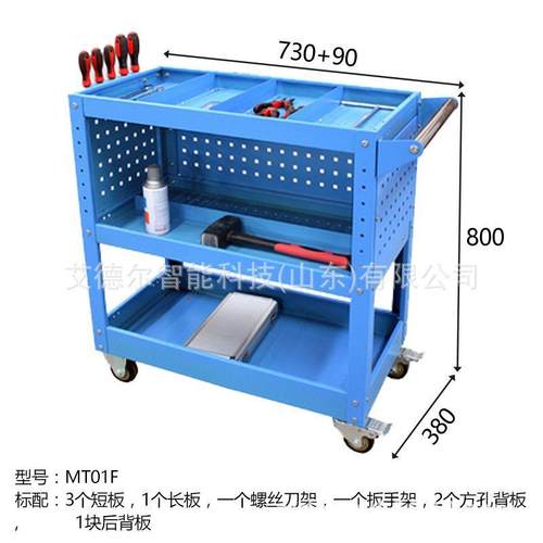 工MT01B现工货三层工具车包邮三层小推车间加厚铁皮具车工厂件周