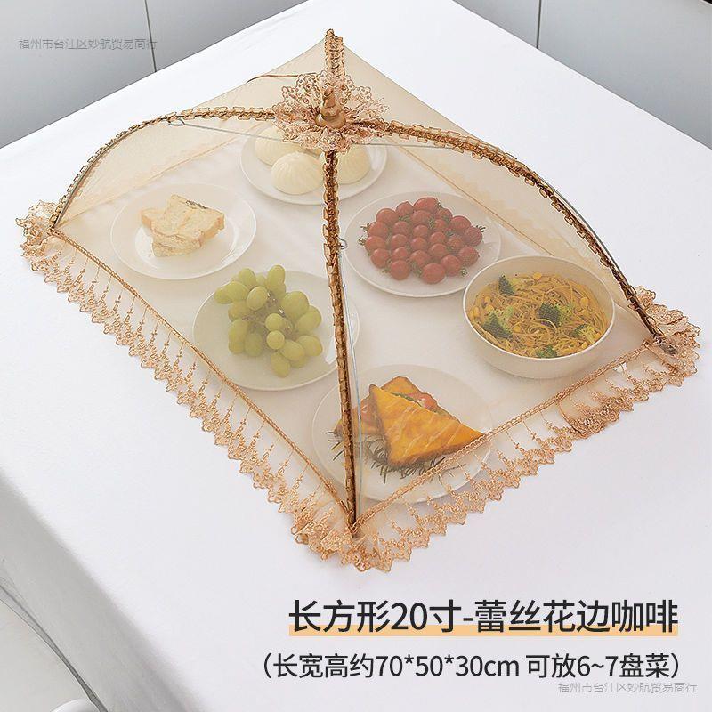 菜盖长AD7zs4w7食物罩家用网红饭叠罩子子盖菜罩可折台罩新款加大