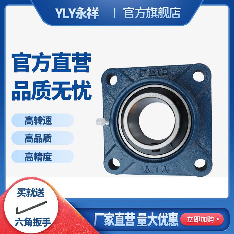 外球QQK面带座轴承CF318UF31UCF320UCUCF321U9CF322农业机械