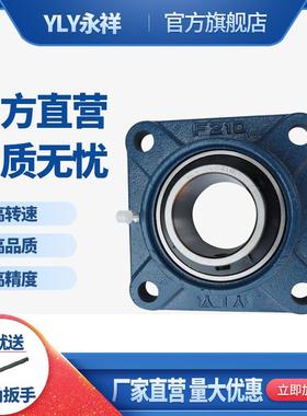 外球QQK面带座轴承CF318UF31UCF320UCUCF321U9CF322农业机械