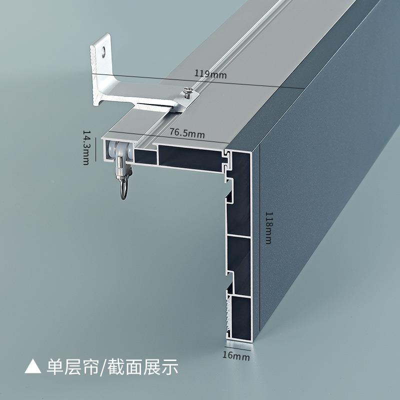 铝合金加厚窗帘盒轨轨道一侧体式帘成品窗盒挡板装饰顶JFL-CLH装
