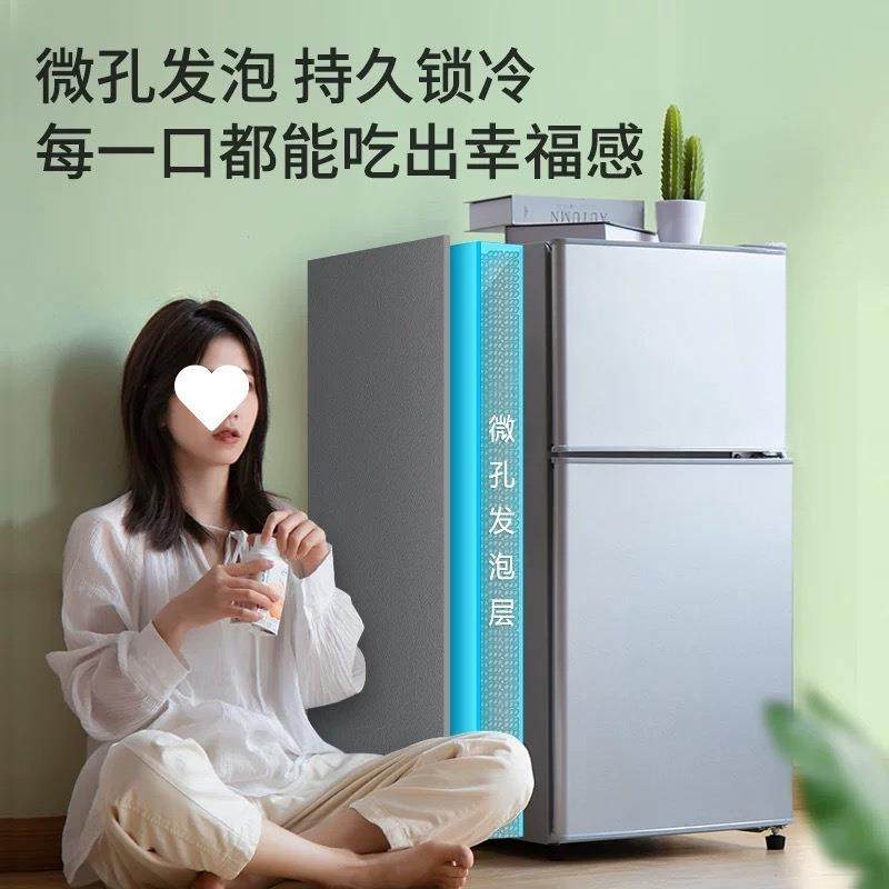 能小冰箱宿家用小型租房舍冷用冷藏冻迷bCEYabBj你办公节室用能效