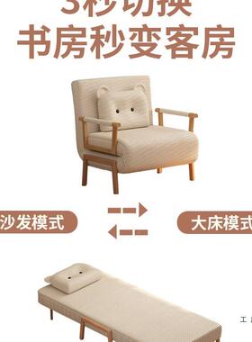 沙发床折两叠用JTL午休午睡功多能可折叠单人床租房床客厅小户型