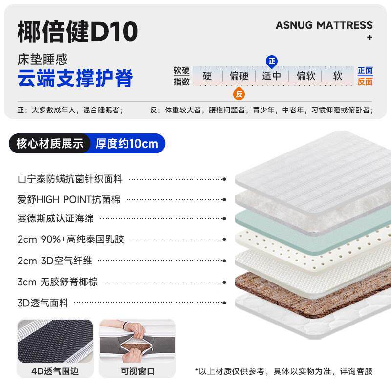 折6AT硬天然椰棕床垫棕垫棕榈席梦思乳胶叠42473定制薄1.2米