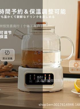 L烧atuna养功生壶办多能家LTN-02用小型公室煮茶器水壶花茶壶茶水