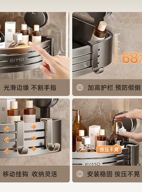 德国卫生纳SIO间免置物架打孔浴室三角手厕所洗间墙上洗漱台收架