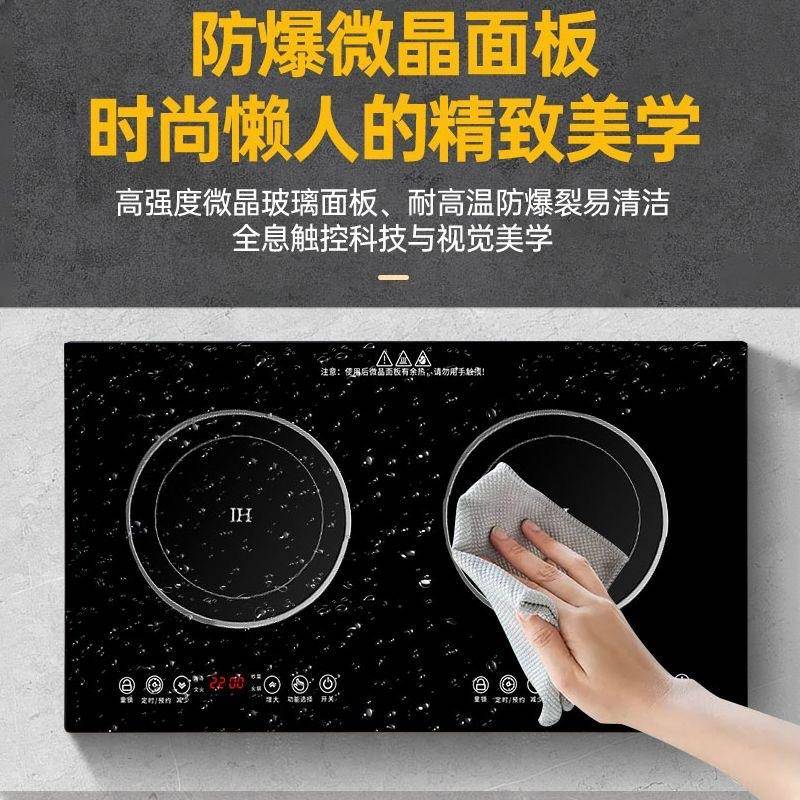 双头电磁炉双灶3500W嵌入式电陶炉大功率多功能外贸跨境美规110V