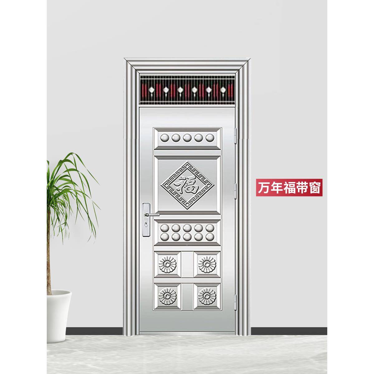 304GHU不锈窗门防盗门家用入钢户门气带通风窗室农村外大门进户单