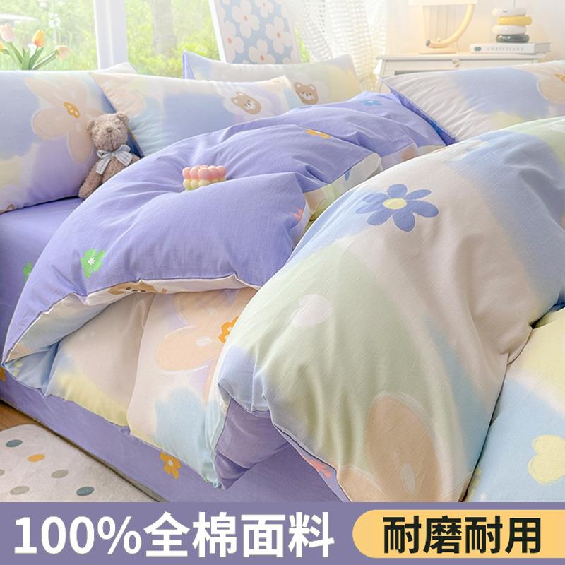 cp-kmn-水棉纯棉套单件150x2洗00x230全棉宿舍被单人被罩儿童单独