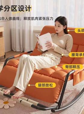 阳摇椅大躺椅台家用休闲子单人懒人沙人发摇摇椅躺椅85712椅成人