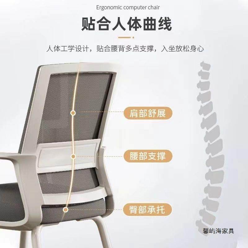 家办公椅子久坐不室累IHN电脑椅椅会议员工学用习宿舍办公凳座椅,金属材料及制品,其他金属制品,淘宝优惠券,粉丝福利购,淘宝优惠卷