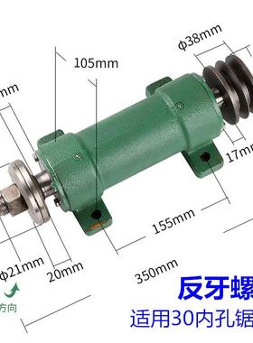 密206高速精锯轴锯36082座承座木工台机轴械推锯配件锯机轴厂家直