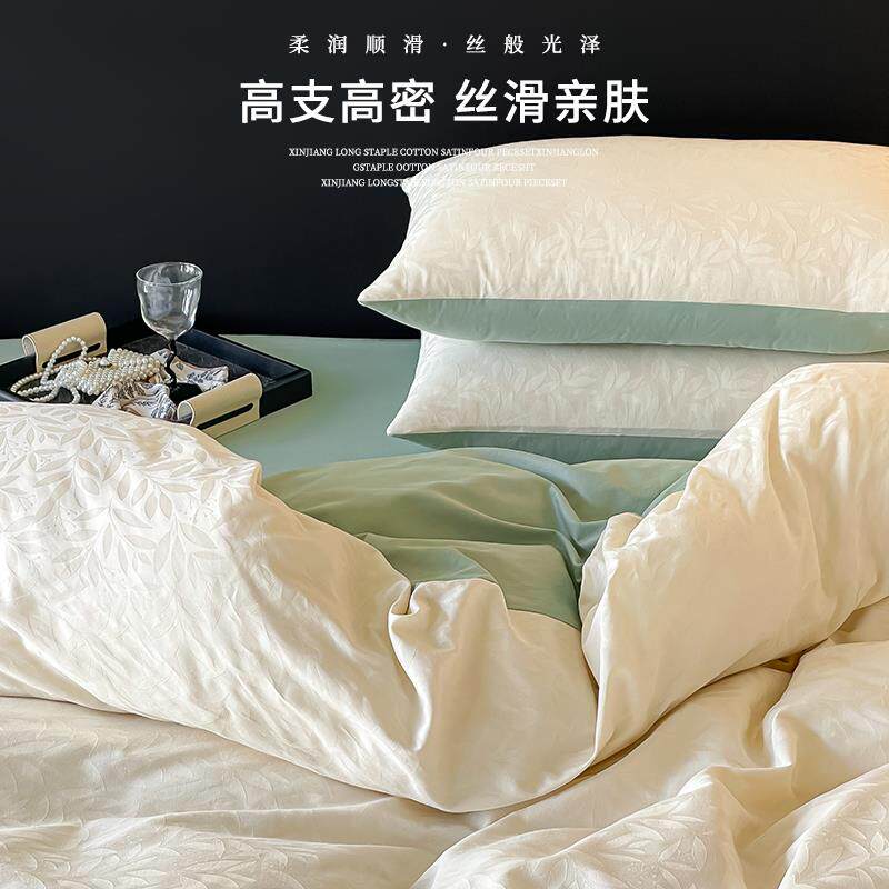 轻奢棉加厚四件床套100全棉lxy20211纯贡缎提花套件家用被床套单