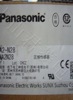 安全光光栅2无品牌/NA2-N28NA-N24NA2-N2D+24P4N2幕8D