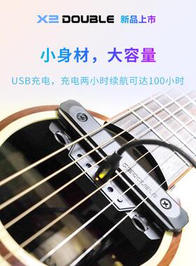 D器OUBLE德TFD博X2无线音孔拾音双模0打板谣木吉他G0/民X免开孔