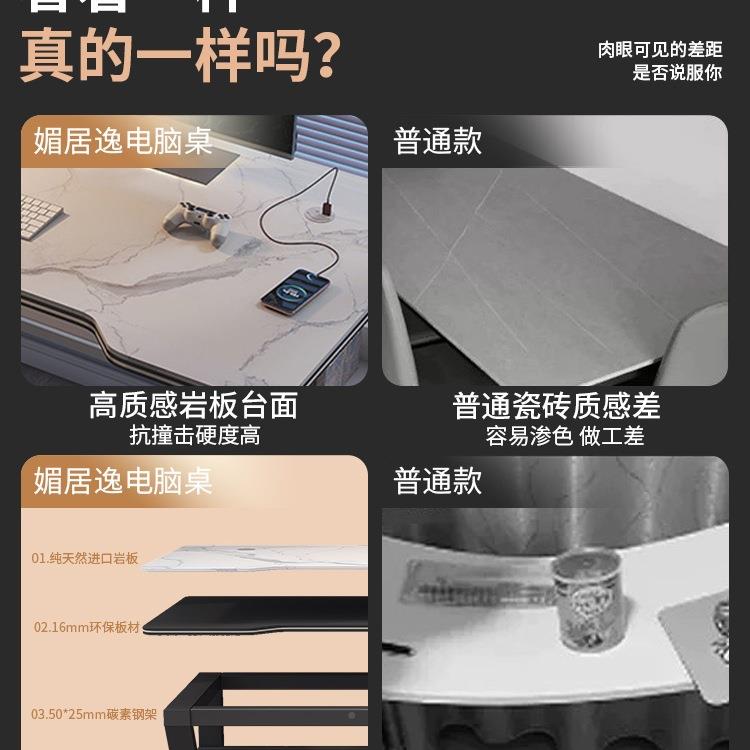 岩板电桌书桌学家用学习桌生台式小型办公桌椅脑装轻奢电竞套985t