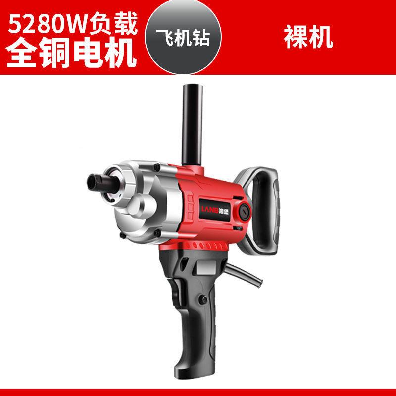 飞机大功率搅拌钻油漆腻粉水泥子搅灰钻多功能打无品牌/灰机电机