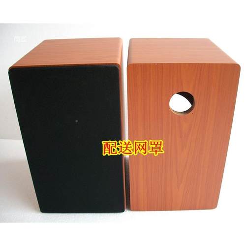 6.5寸迷宫两t%sdyj#l分之频柏林声1.音箱空箱5体.56寸汽车喇叭HIF